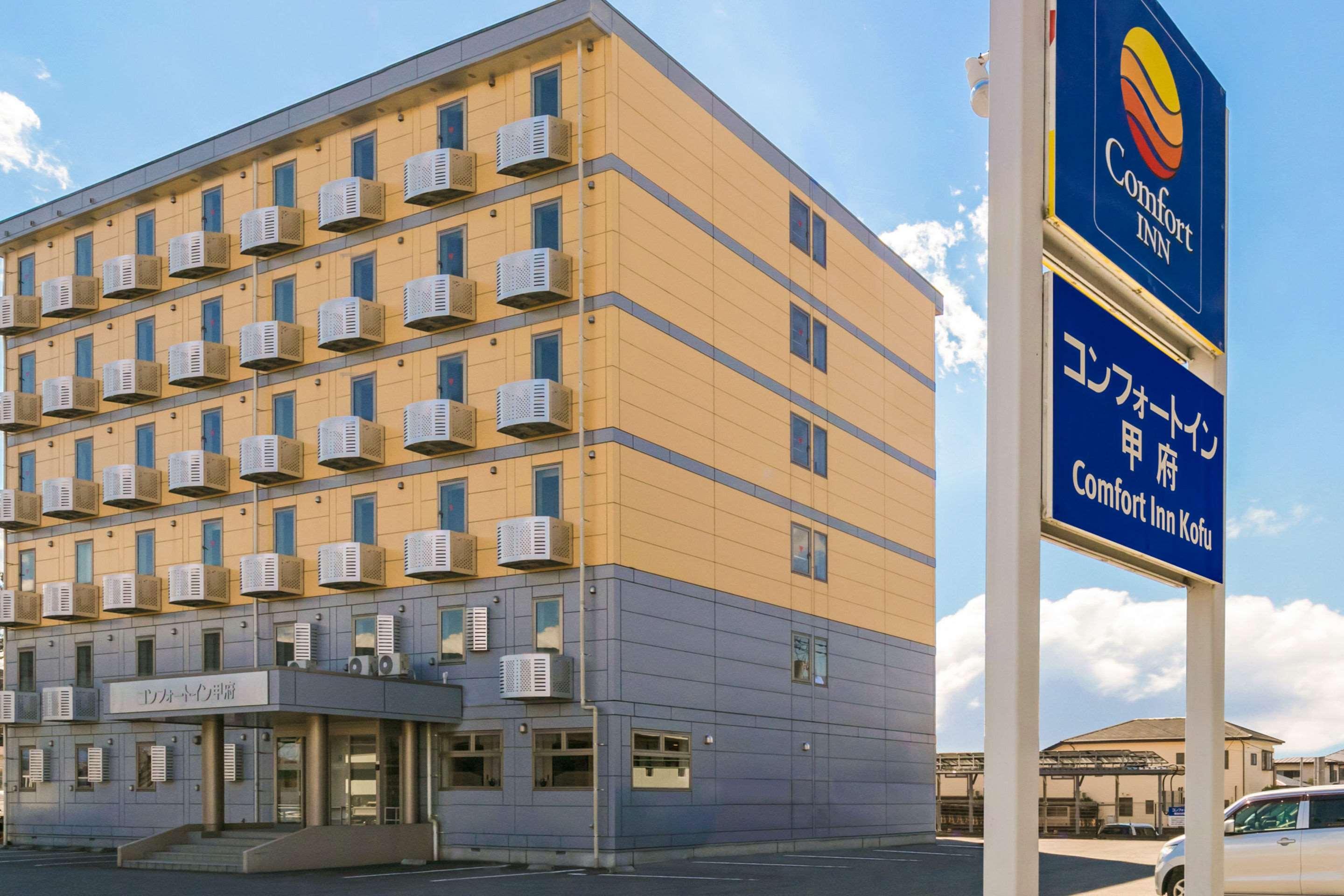 Comfort Inn Kofu Showa Inter Exterior foto